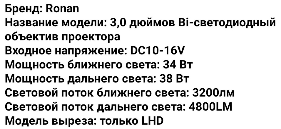 Диски, літня гума, Bi-led. 2