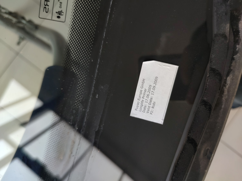 Переклеювання лобового скла VOLVO V50, хвороба VOLVO 3