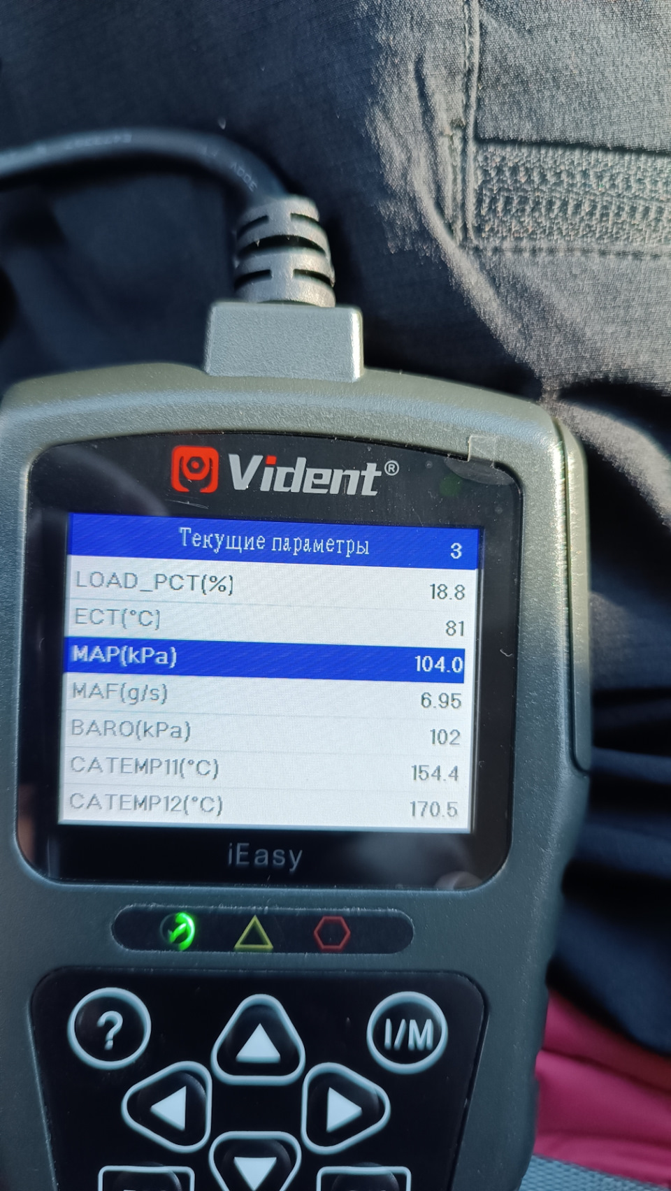 Придбання сканера Vident iEasy300 Pro, русифікація та діагностика Volvo 2