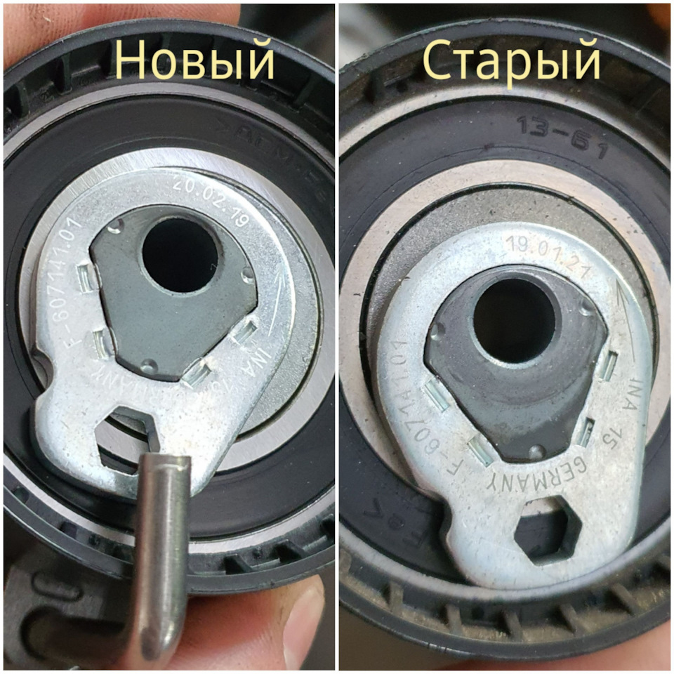 ГРМ INA 4