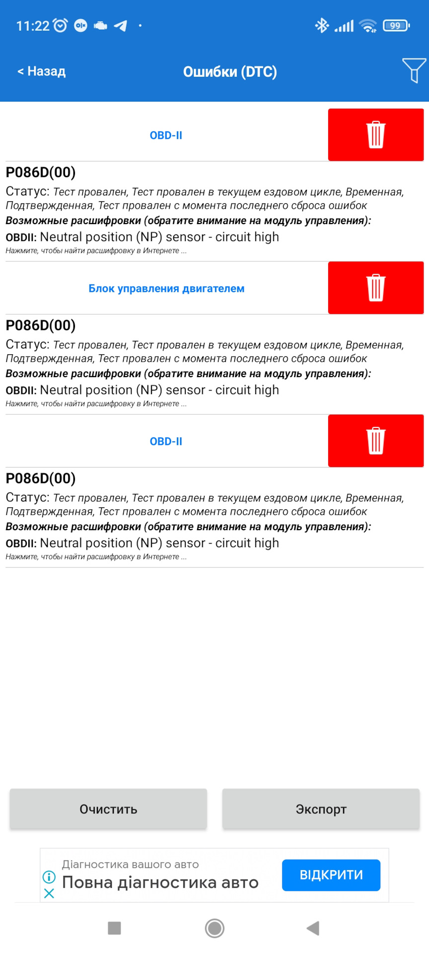 Допоможіть порадою. 1