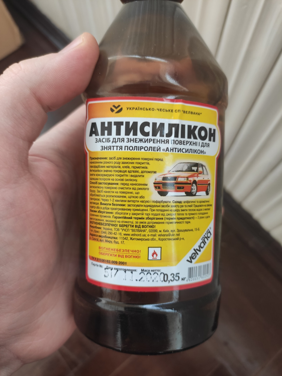 Косметичний ремонт протитуманок 5