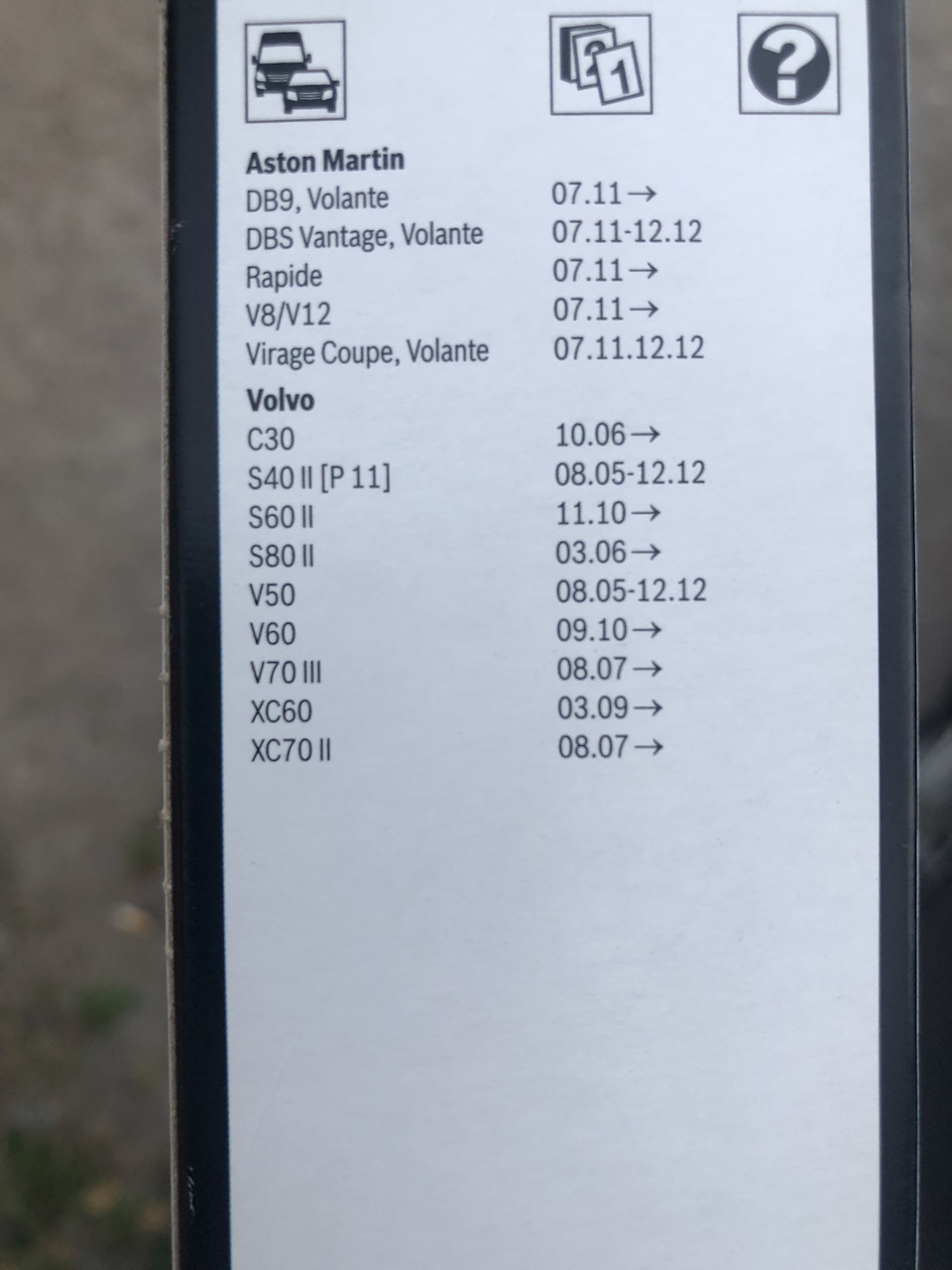 Заміна двірників 2