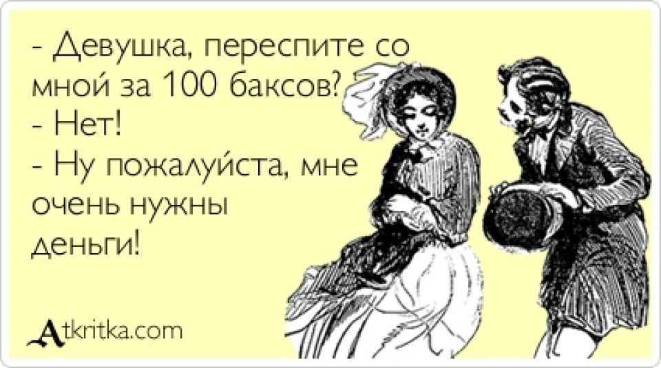 Volvo таке Volvo або нам потрібно більше грошей за півосі!