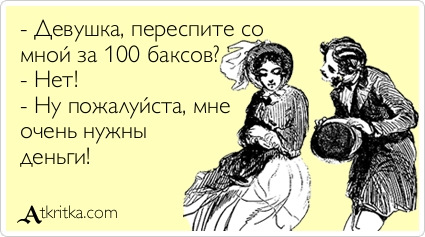 Volvo таке Volvo або нам потрібно більше грошей за півосі! 1