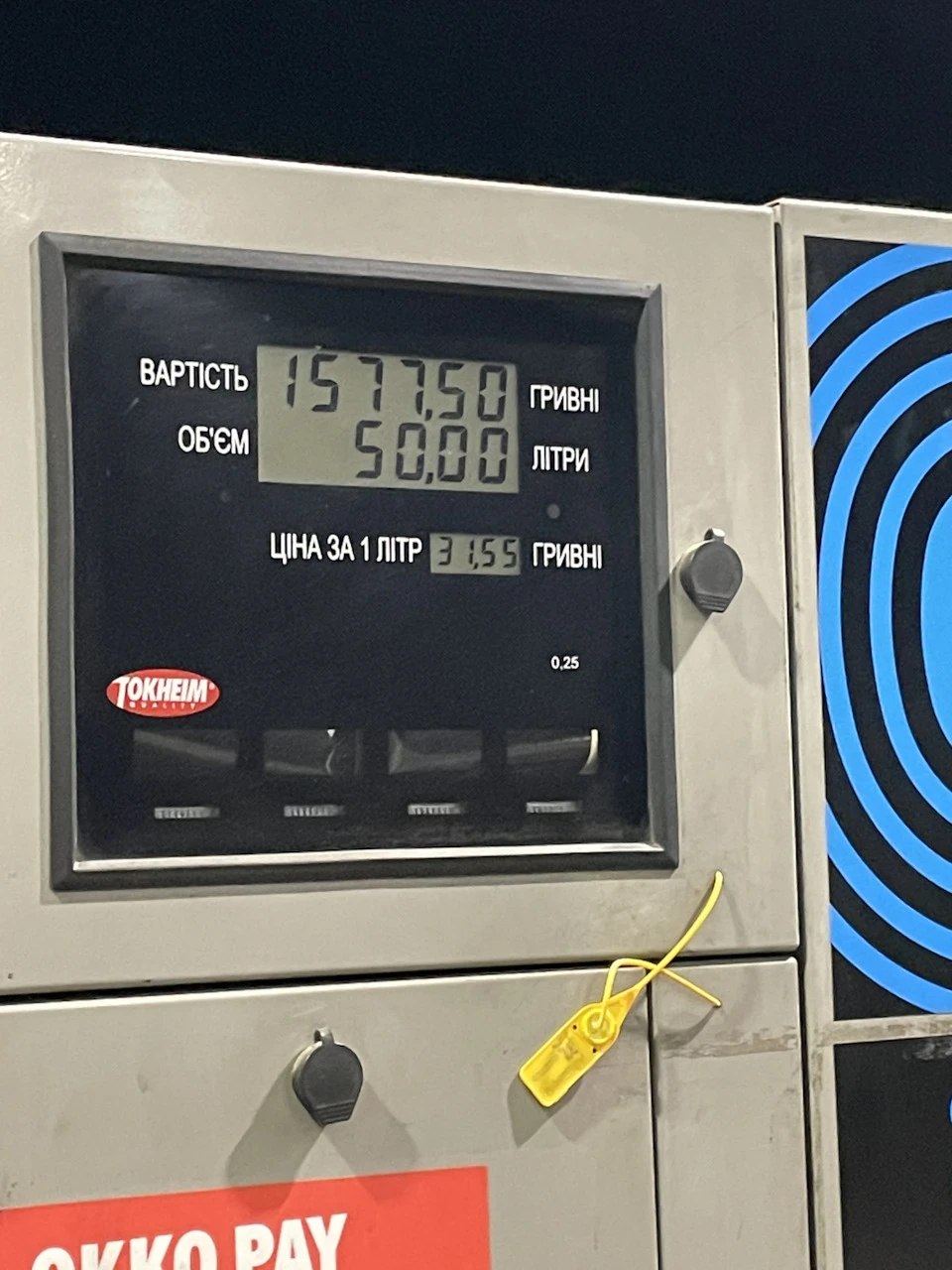 Середній розхід за 100л