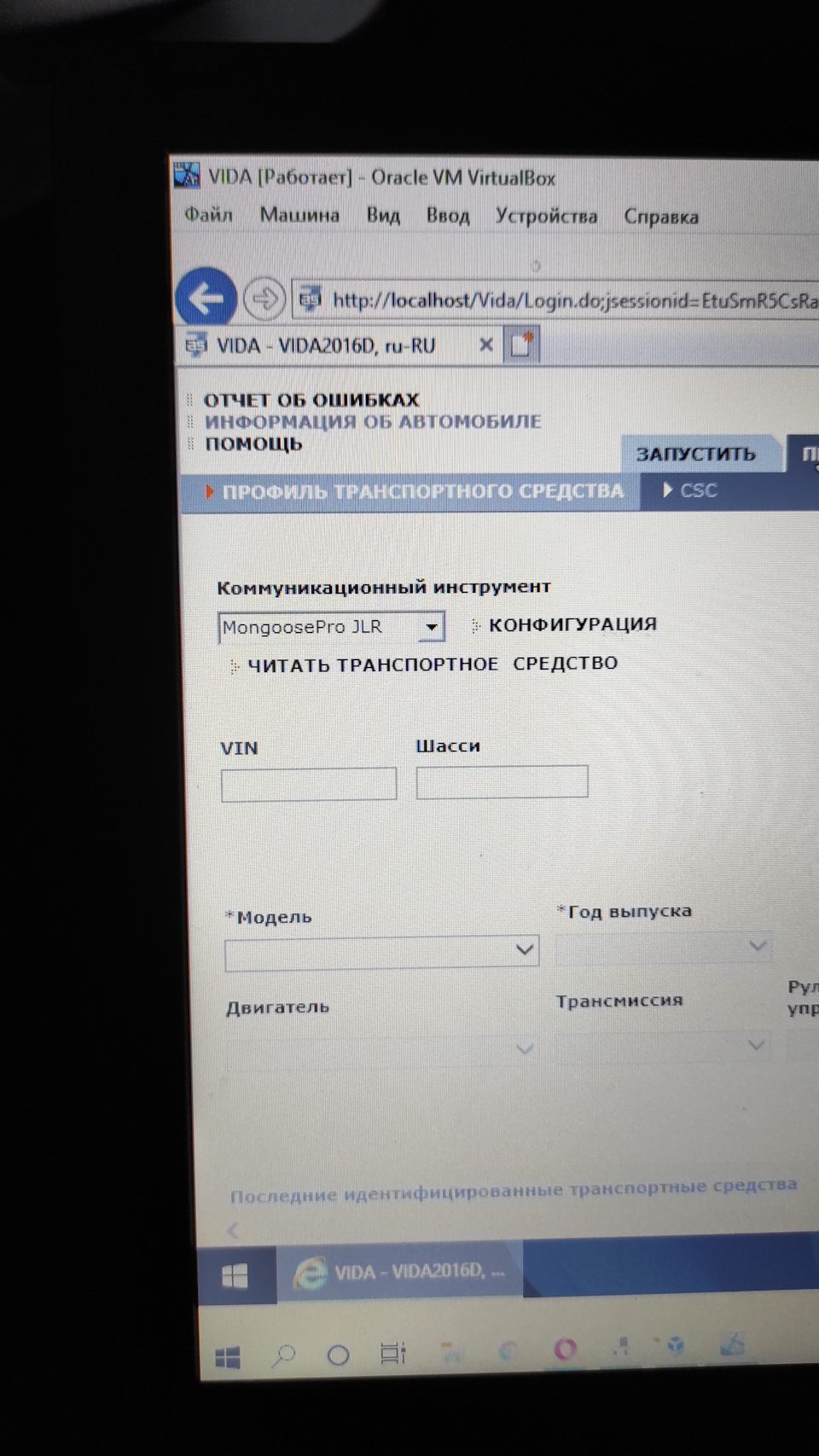 Поповнення в сім'ї VOLVO 2