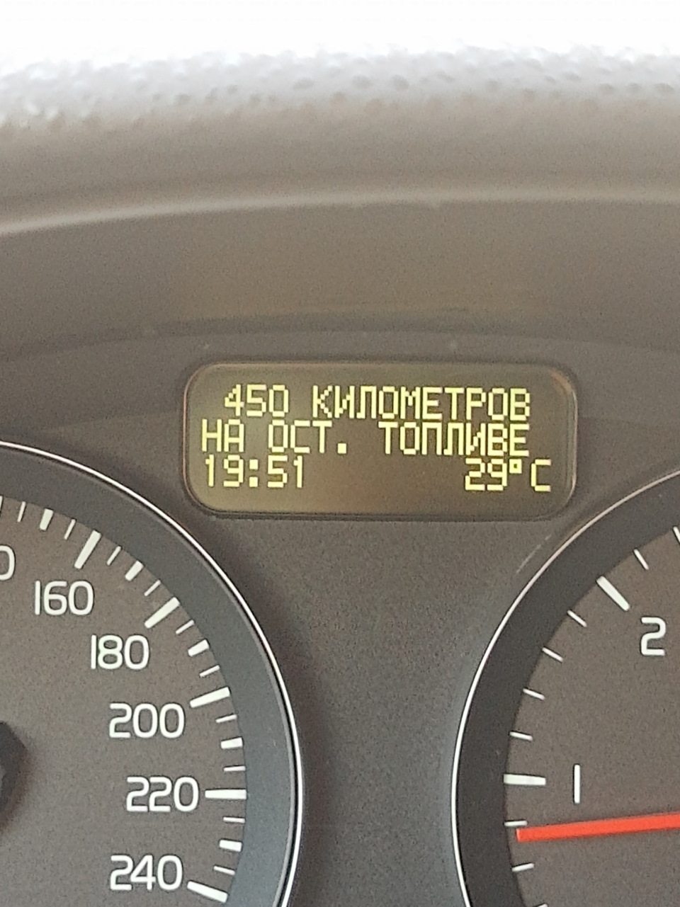 Русифікація 1