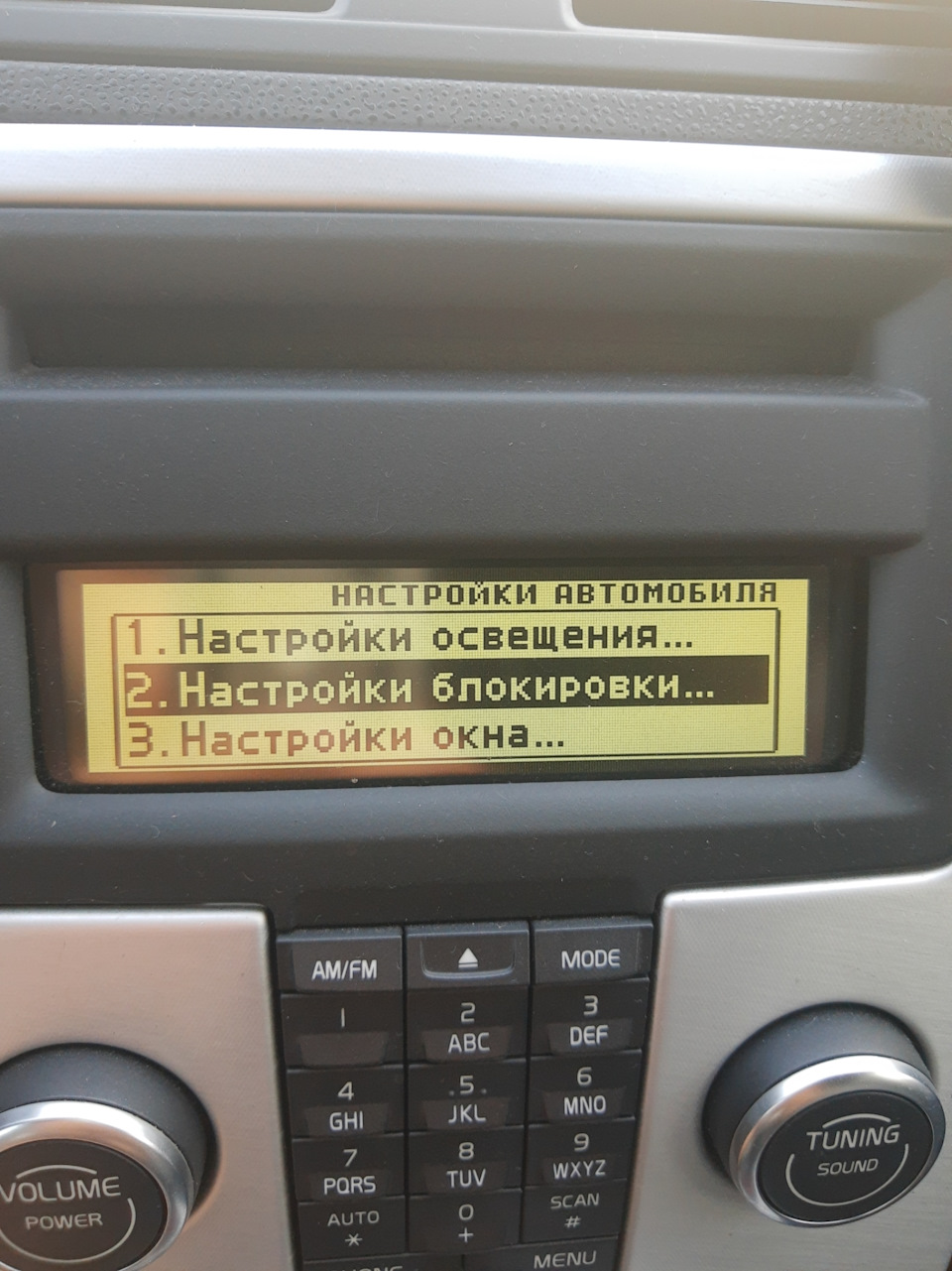Русифікація 3