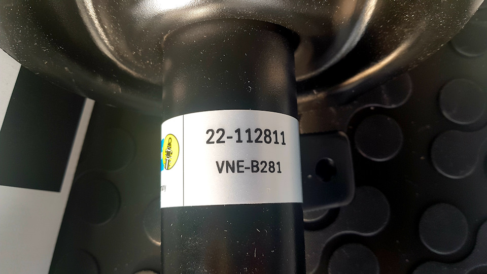 Аморти Bilstein b4 / опорники skf 2