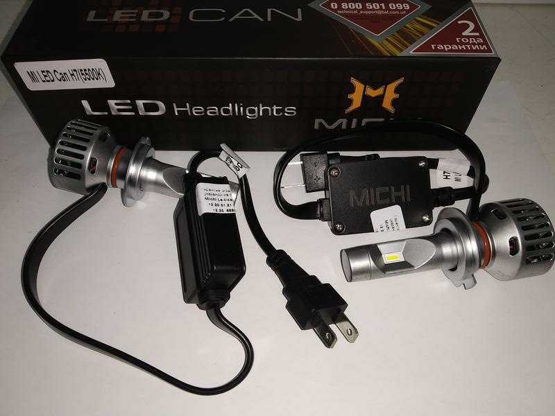 Led лампи в лінзи - НЕ КАТЯТЬ ... 1
