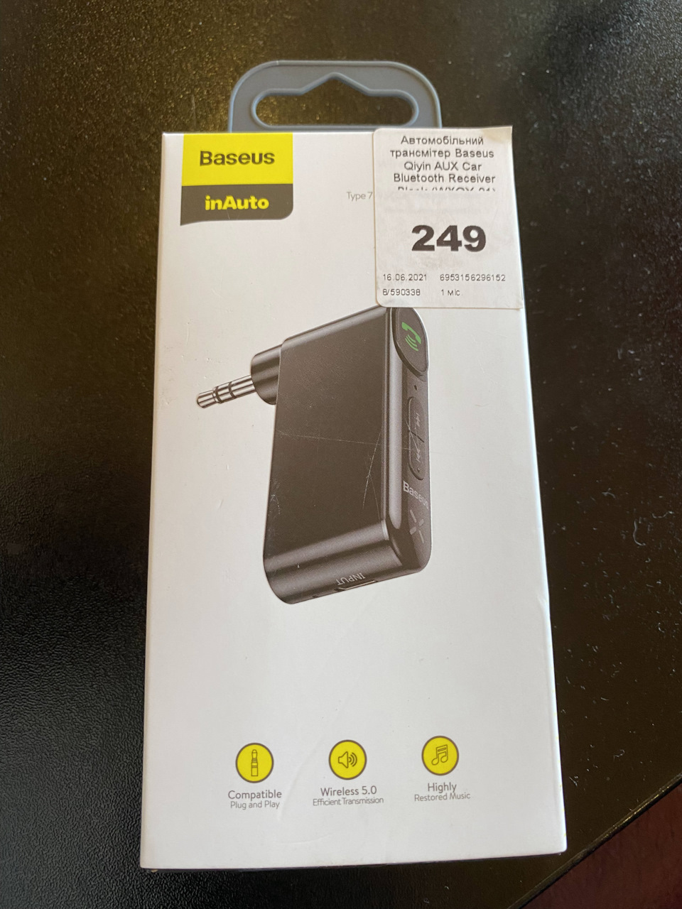 Пошук Bluetooth для музики 3