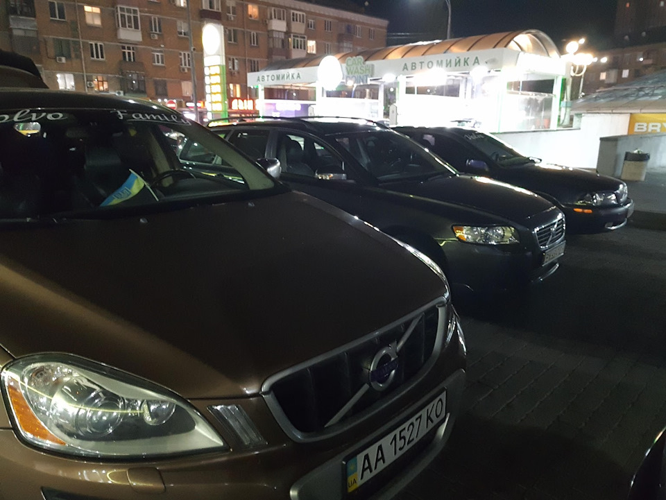 Зустріч з Volvo Family 1