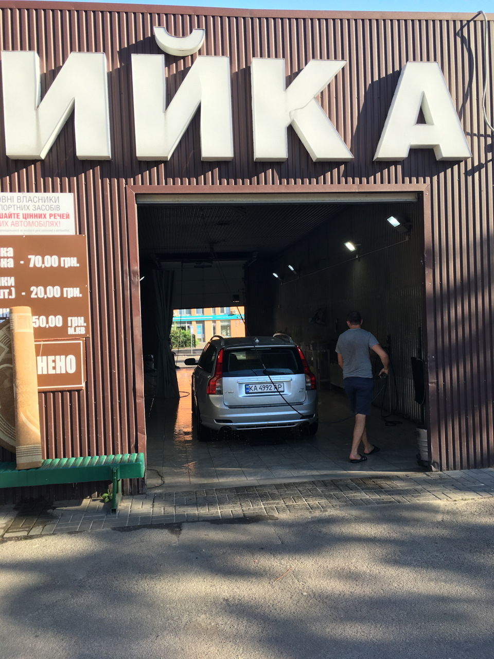 Подлатали машину 3