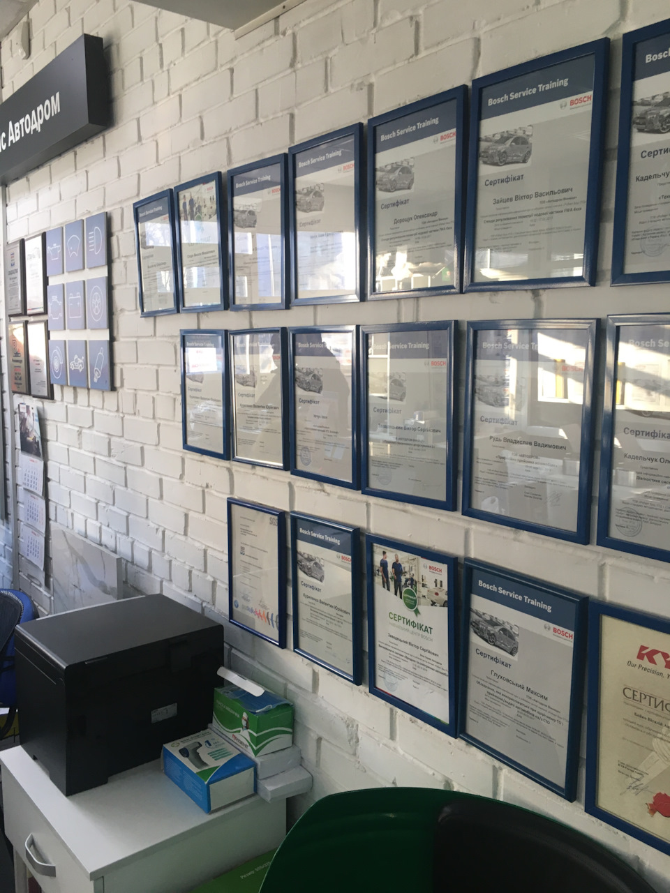Присадка Еоліз 3