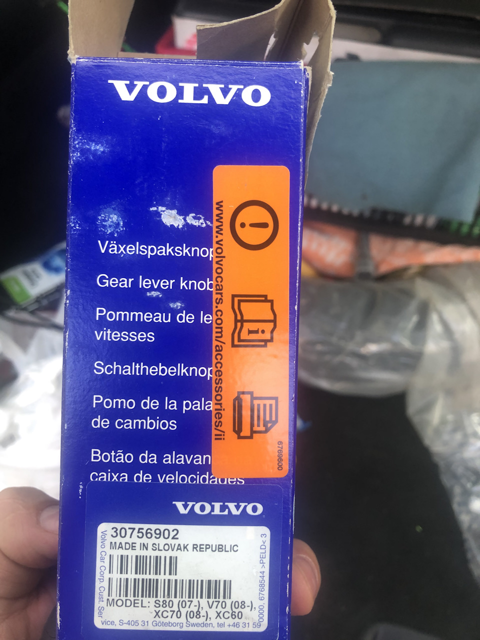 Заміна ручки селектора АКПП на volvo v70 3