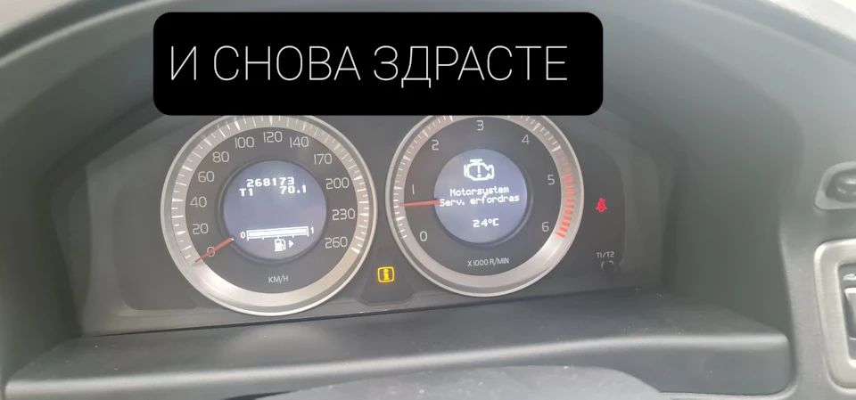 Не довго музика грала, або знову Чек