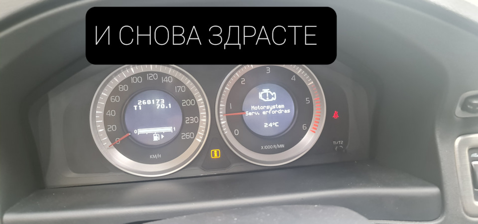 Не довго музика грала, або знову Чек 1