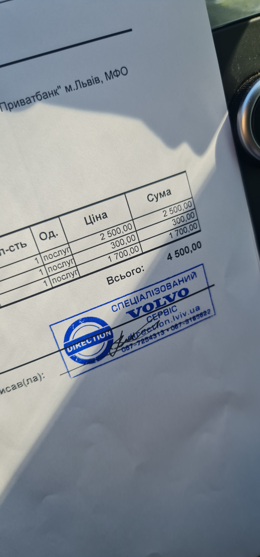 Результати чищення Сажовика Volvo V70 1