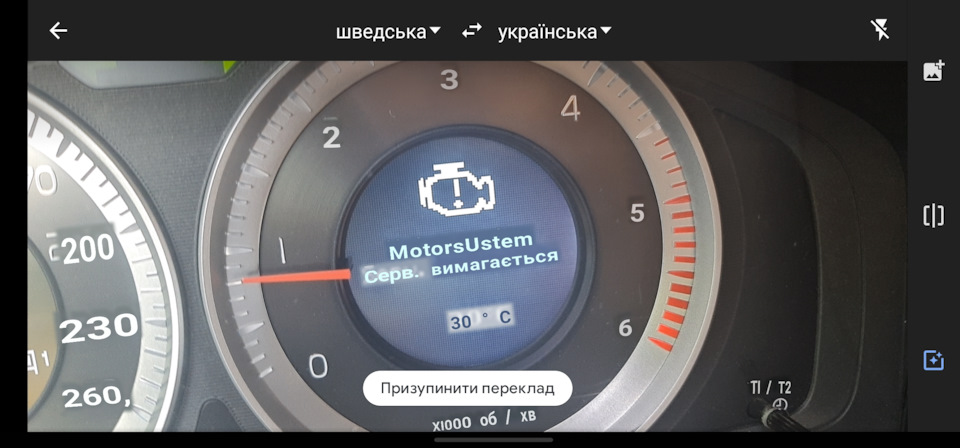 Сажевий фільтр( 1