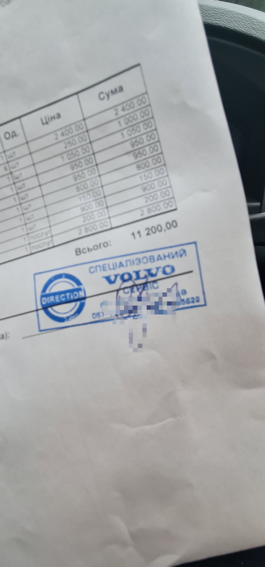 Загалом готувався до ТО, але не доїхав-рвануло патрубок( 5
