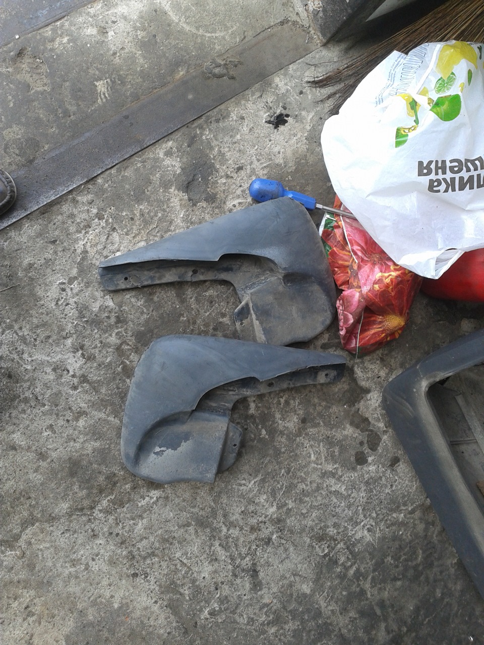 Взяв запас. 5