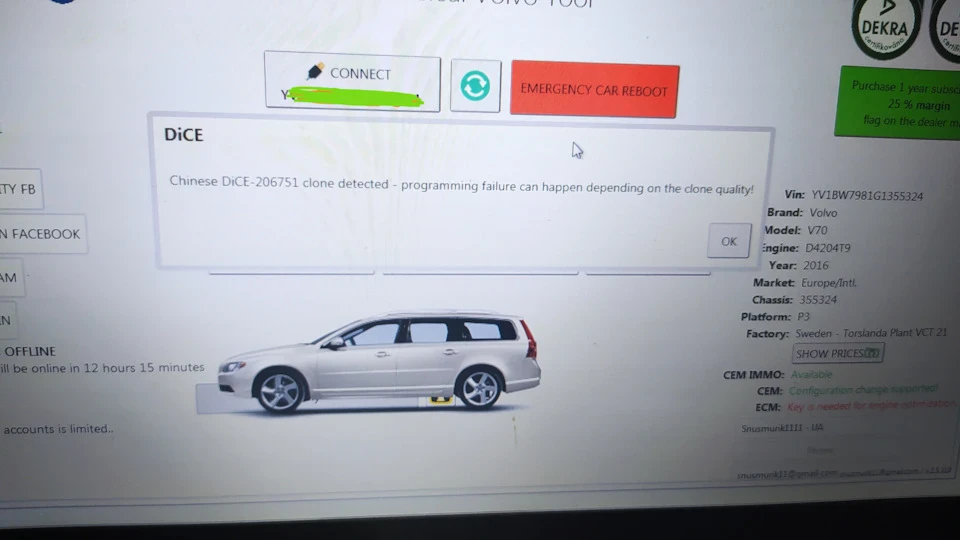 Такі Vdash може, відключив активацію Start-stop після запуску двигуна