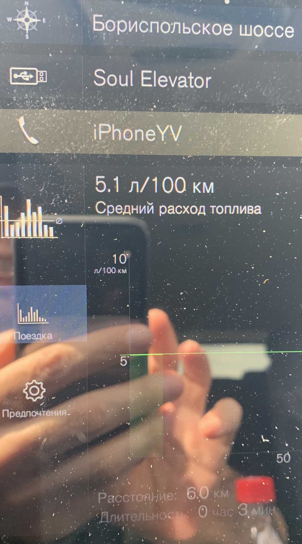 123 km/h 1