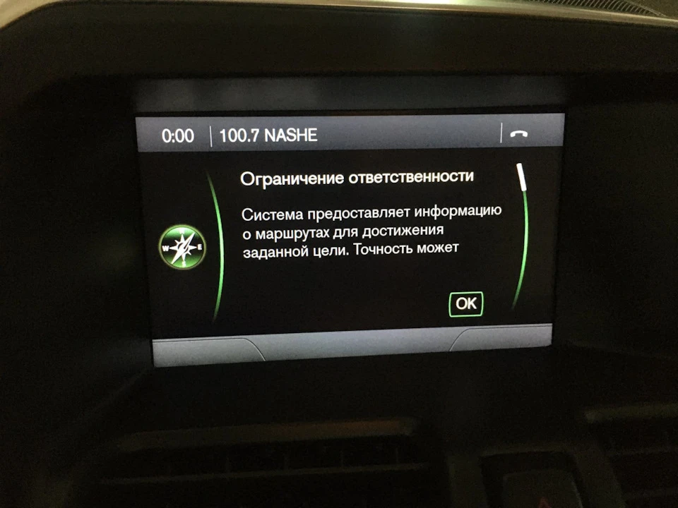 Навігація на Volvo USA