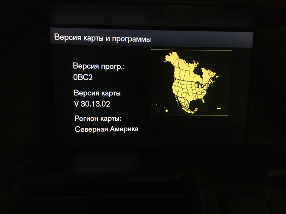 Навігація на Volvo USA 2