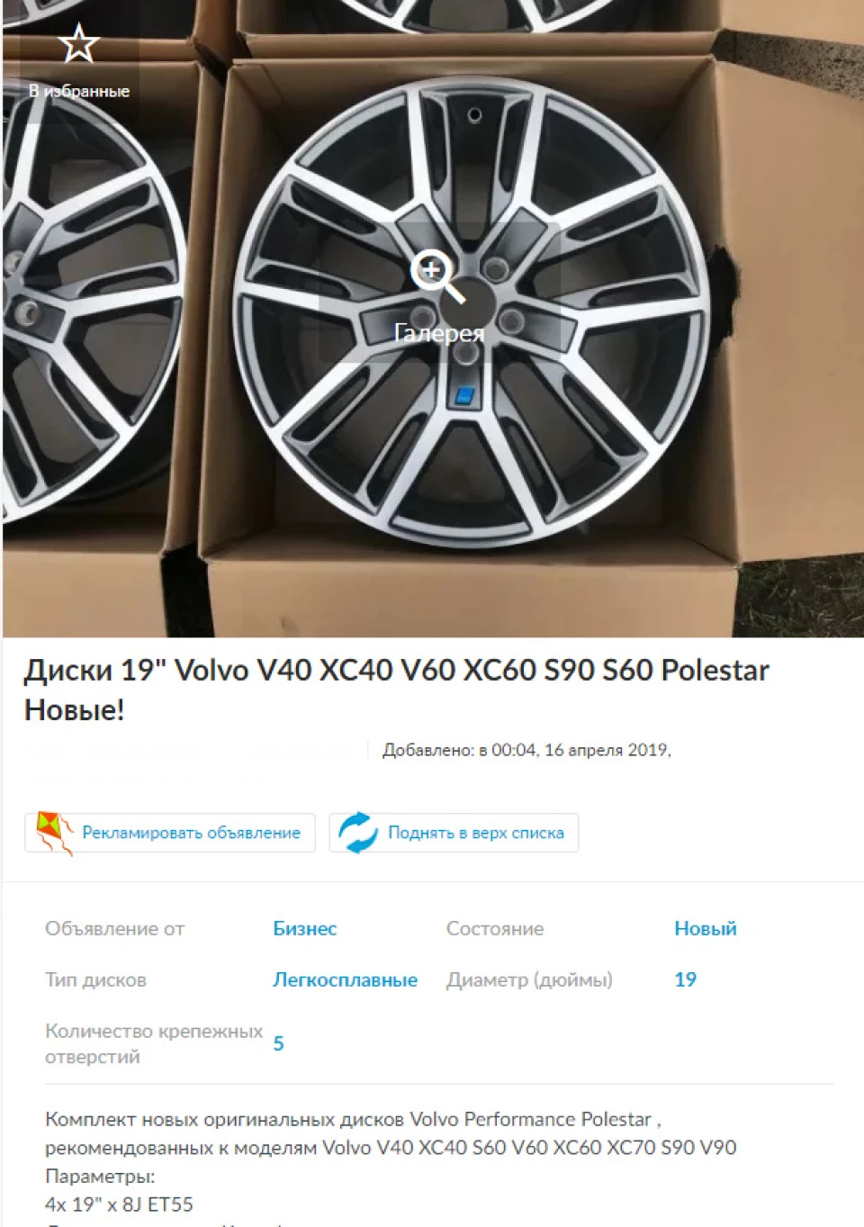 Хто фахівець з дисків?