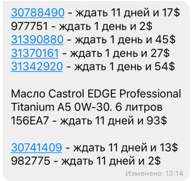 ТО 30000 або 3.5 року 2
