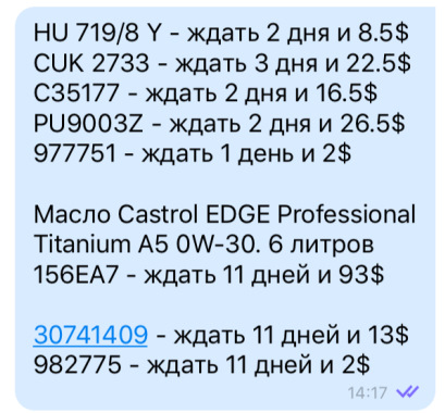 ТО 30000 або 3.5 року 1