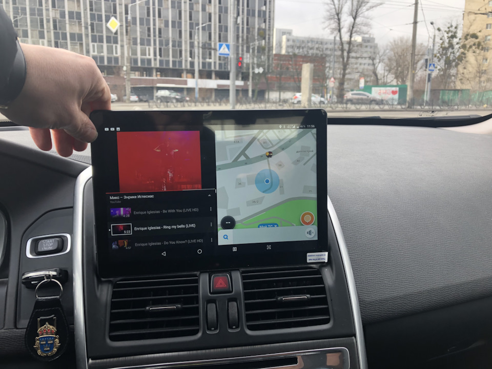 Мультимедіа на IOS у XC60 1
