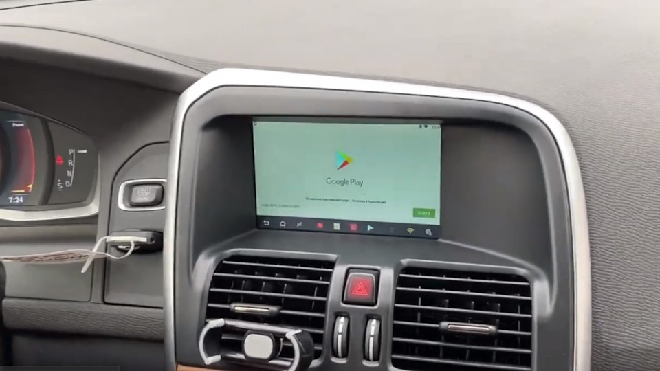 Мультимедіа на IOS у XC60 4