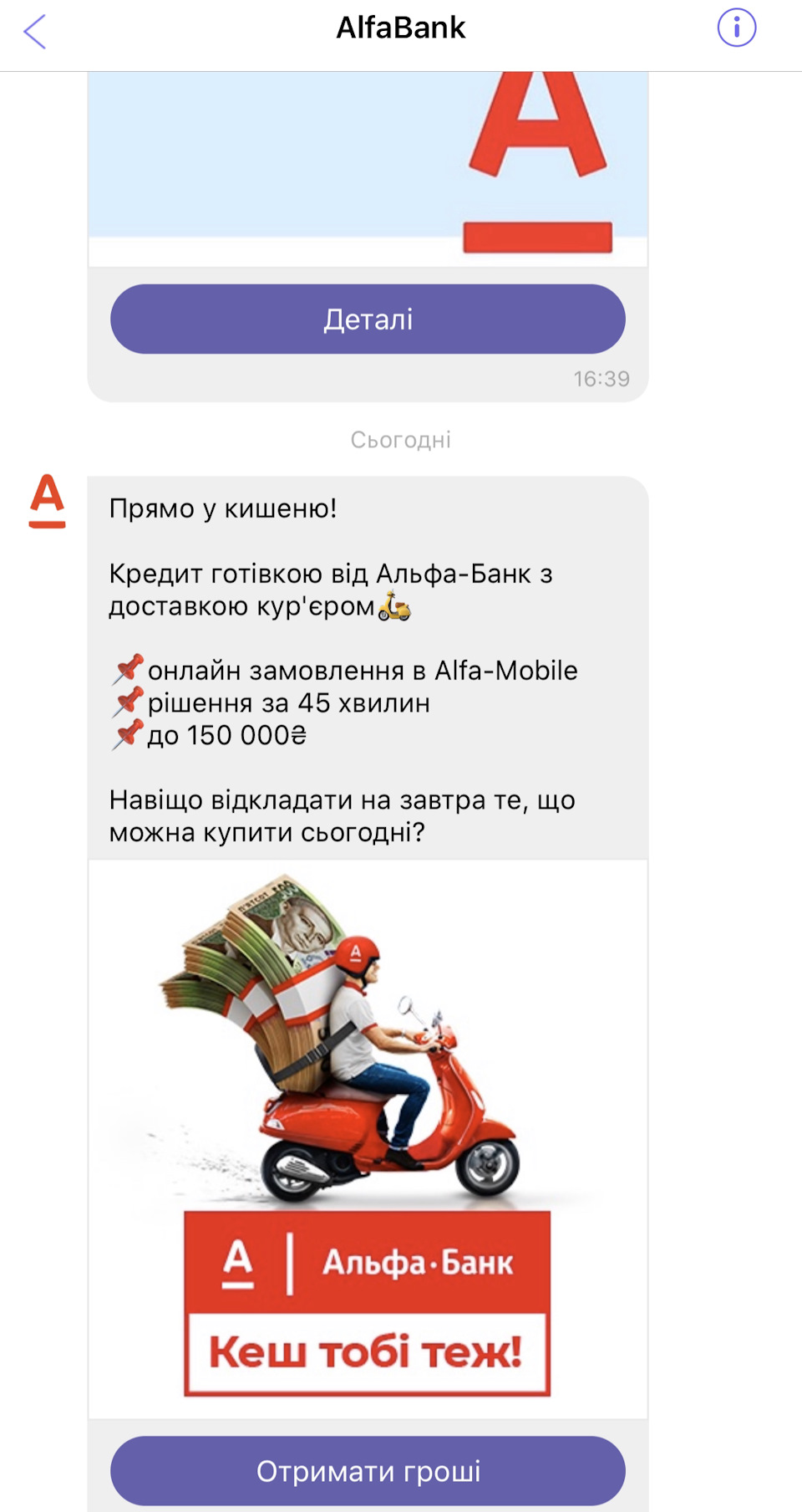 Карантин - купівля авто без відвідування салону 2