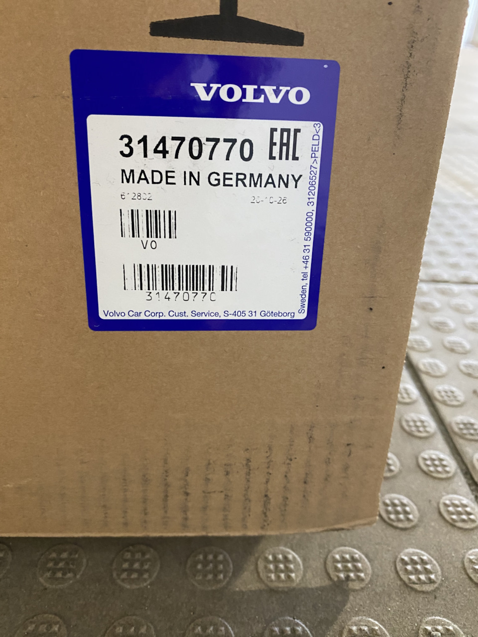 Volvo XC 60 - багажник на дах та бокс 4