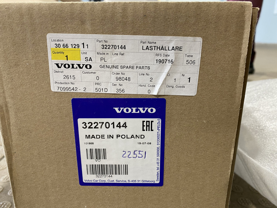 Volvo XC 60 - багажник на дах та бокс 5