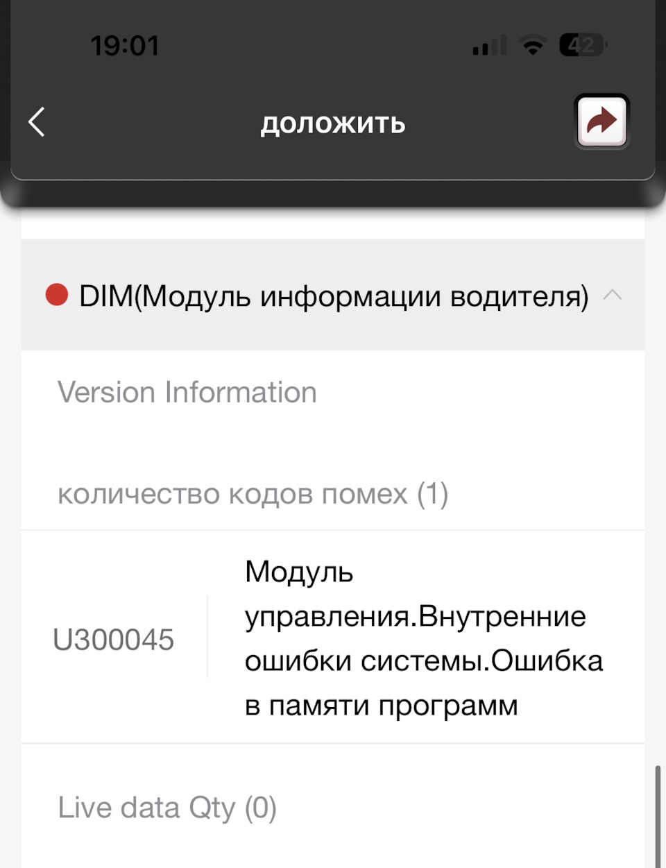 Адаптивний круїз та камера 1