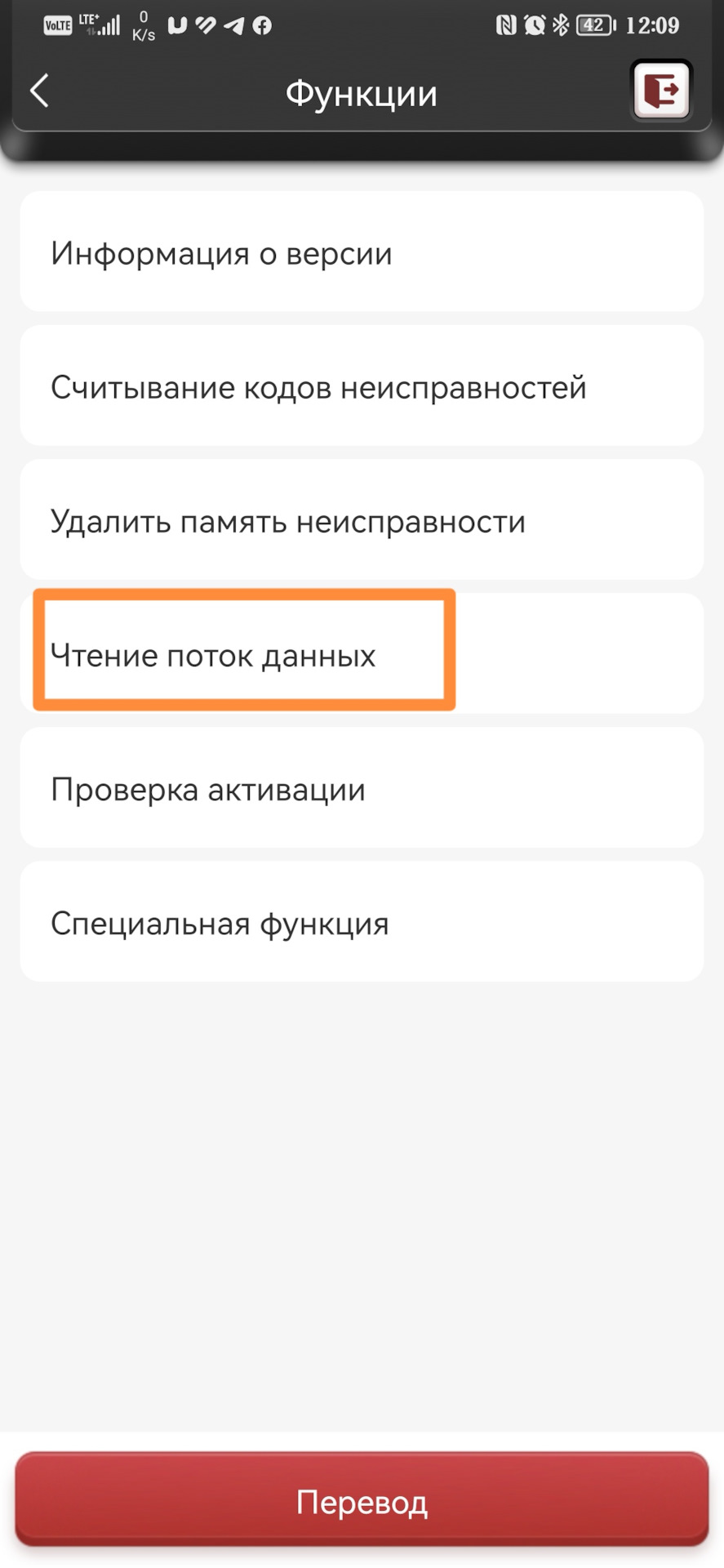 Електронний щуп мастила 4