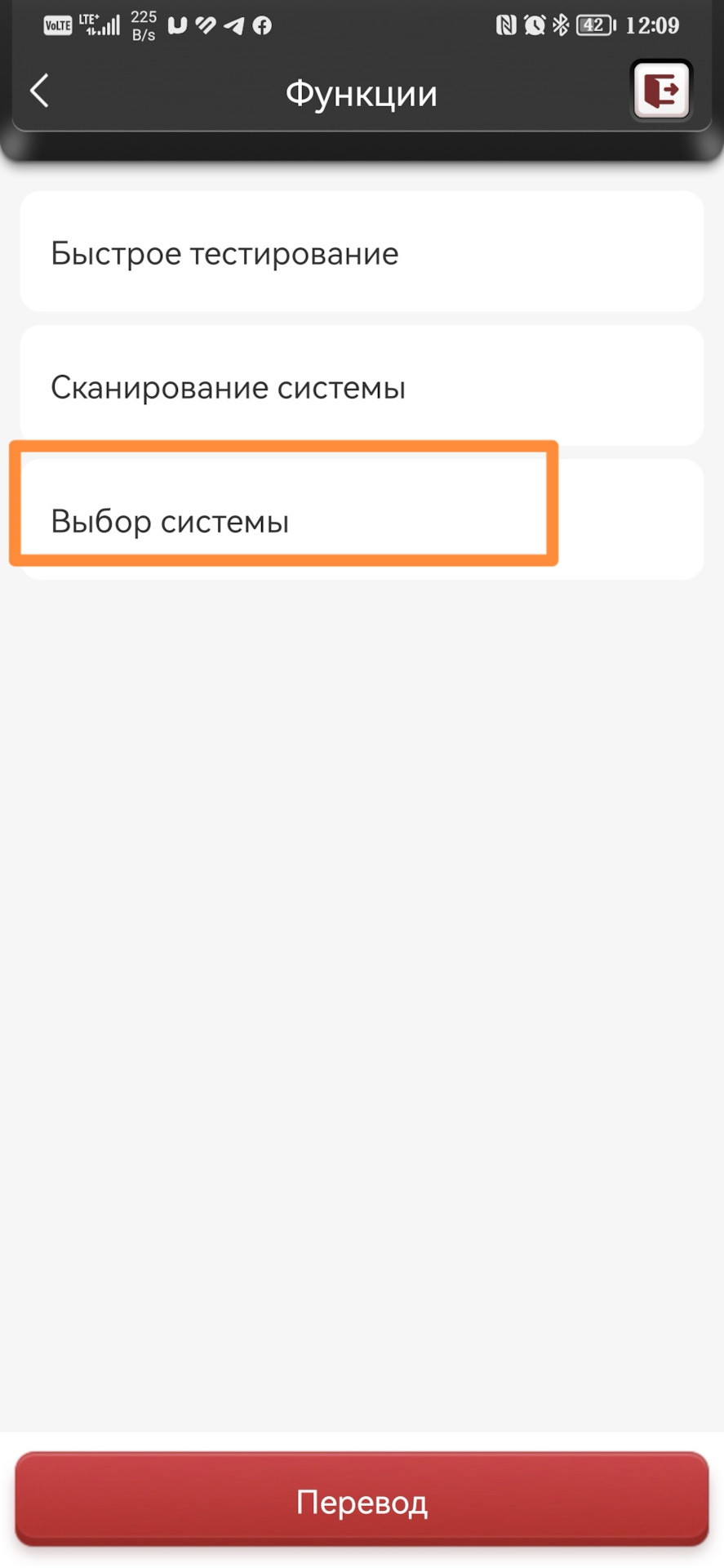 Електронний щуп мастила 2