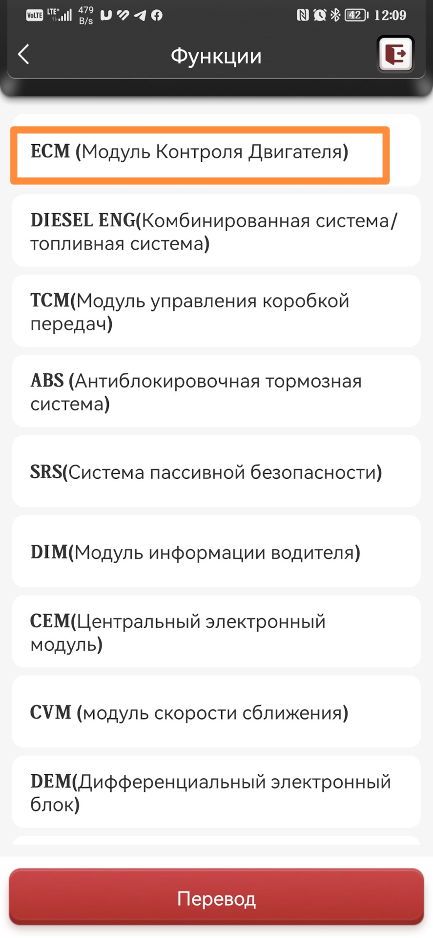 Електронний щуп мастила 3