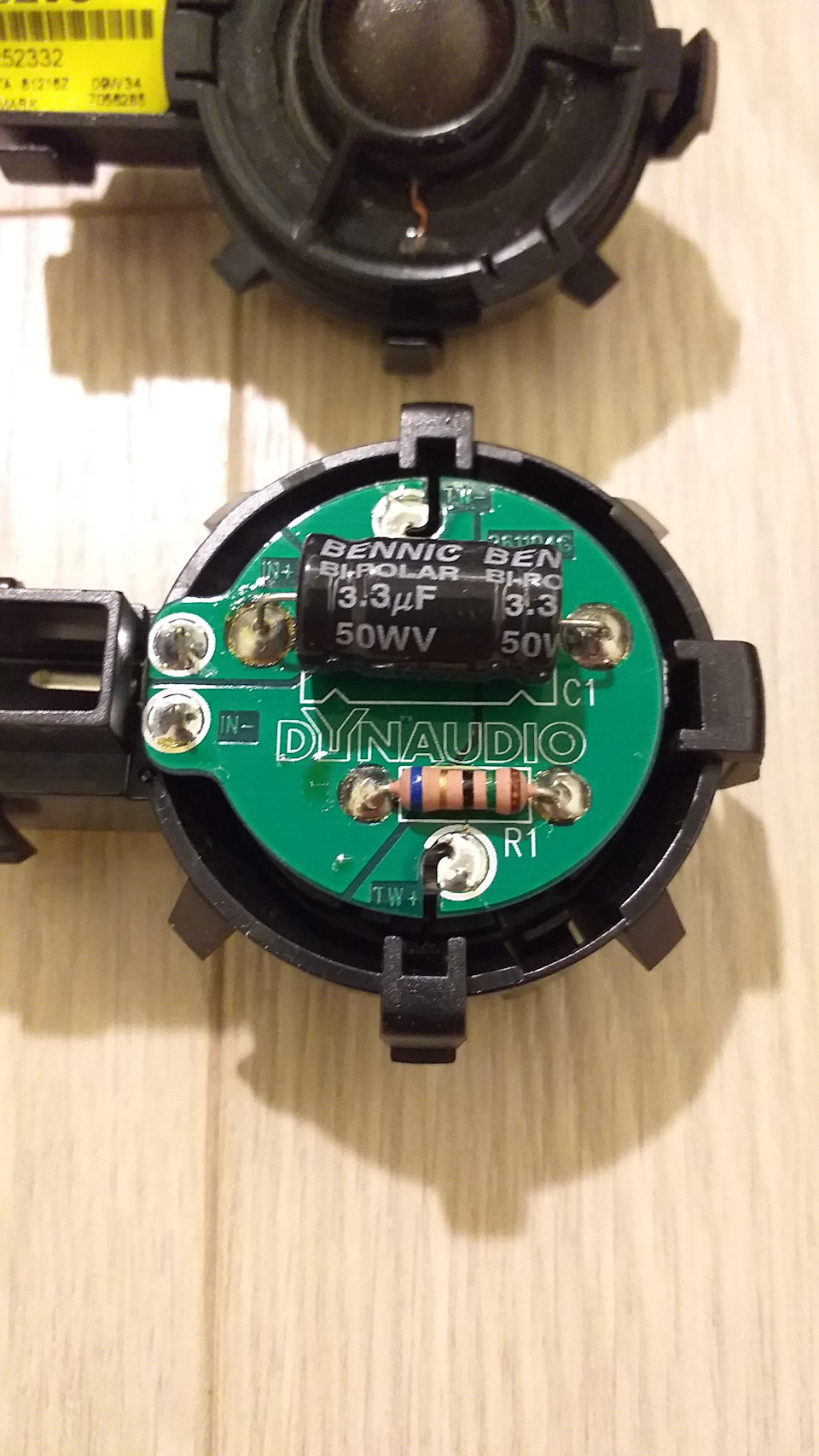 DYNAUDIO Вам у … 4
