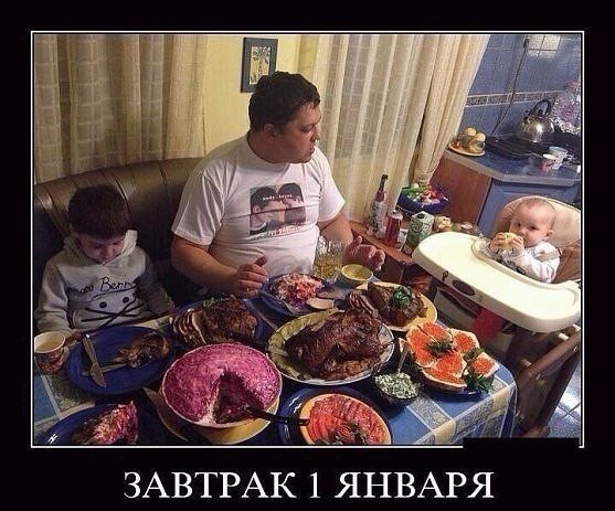 Веселимося на Вольво 4