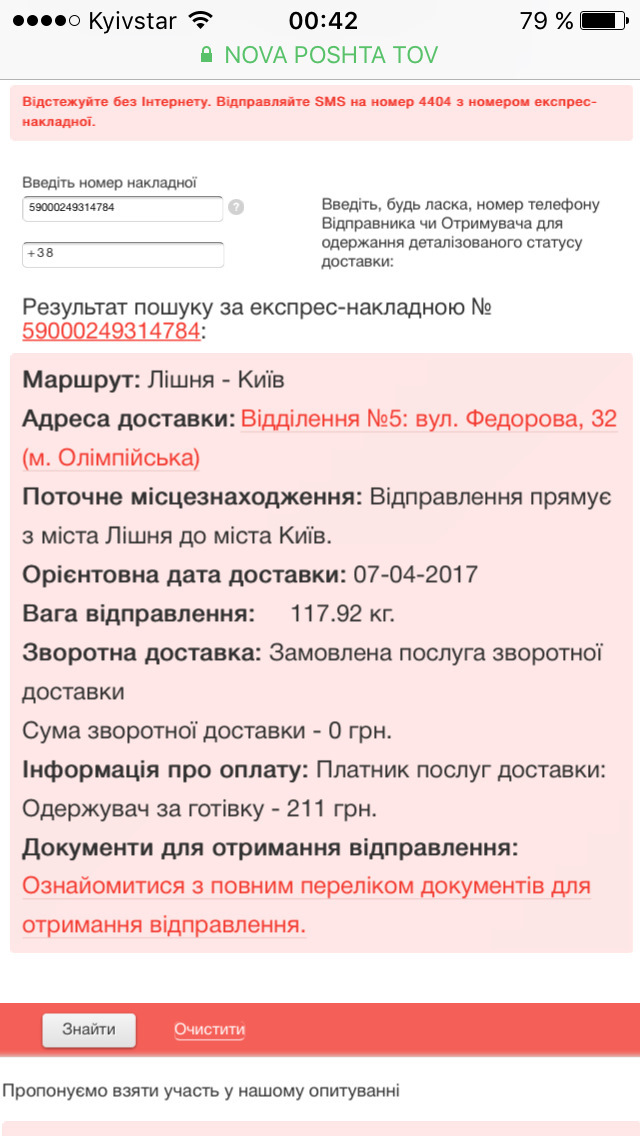 Епопея з літньою гумою - ми всіх перемогли! 😎😜😂 3
