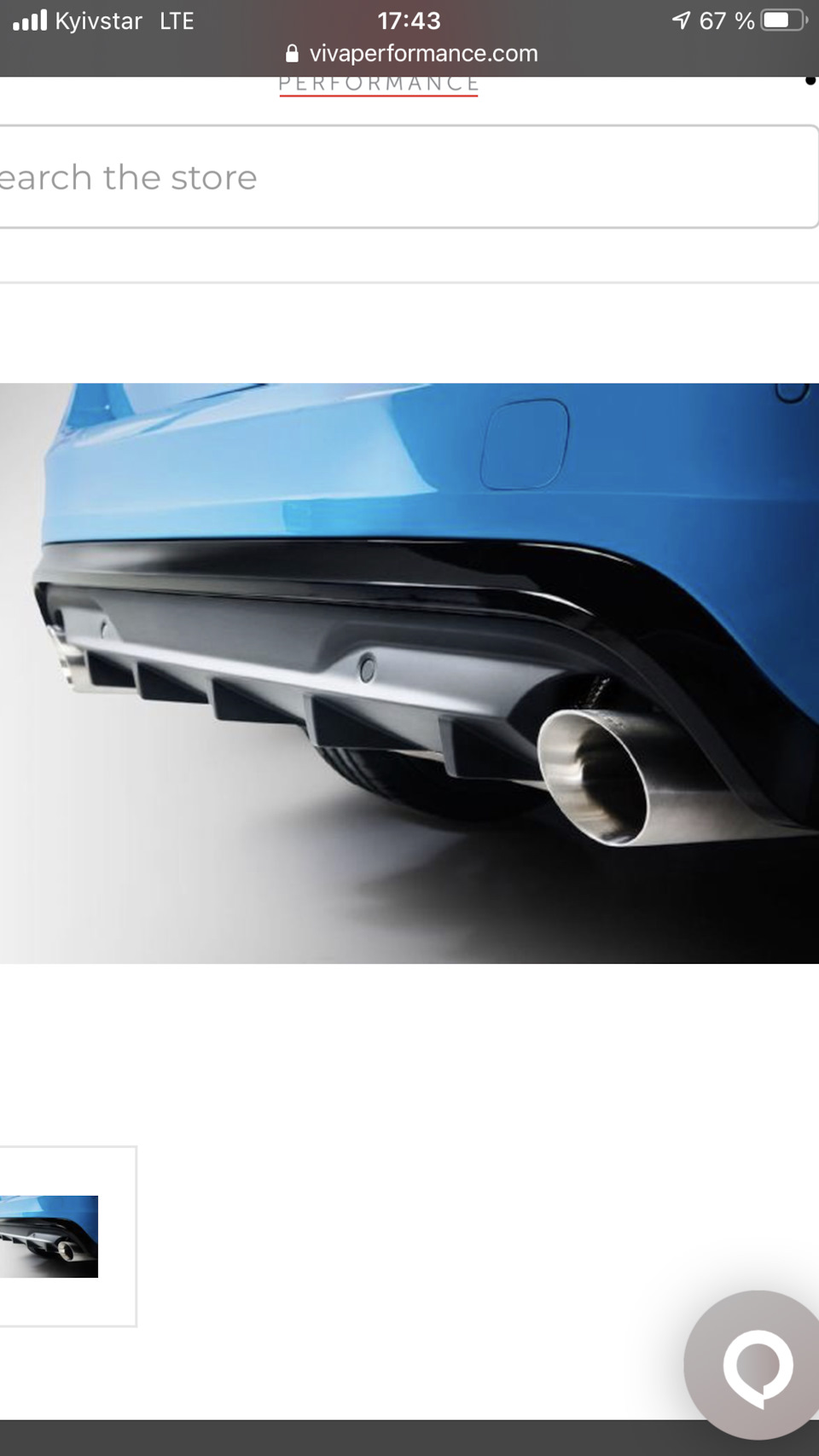 🚨HELP!🚨 Шукаю задній дифузор Polestar на Volvo S/V60!🚘 1