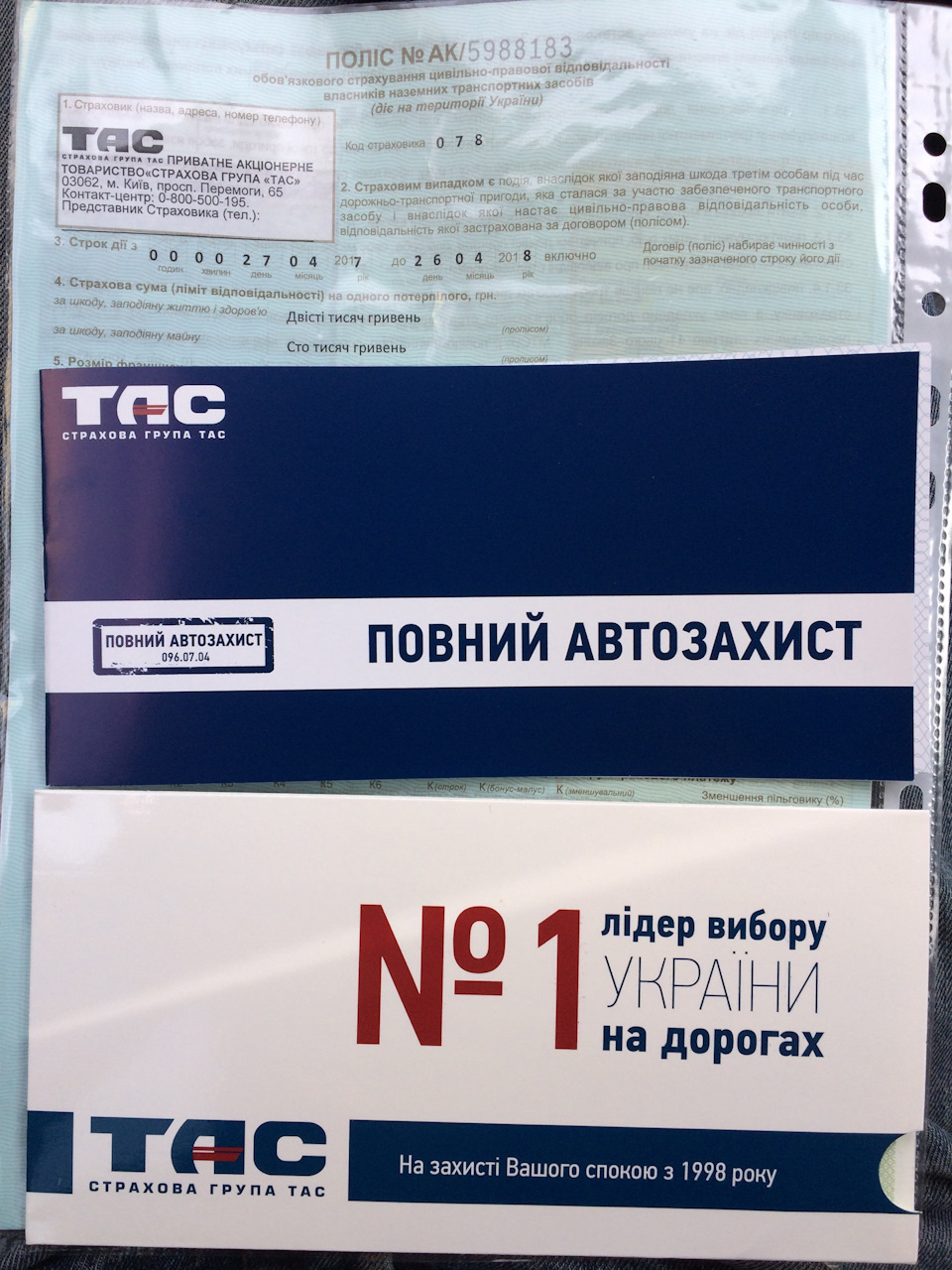 Про все по-трохи 😉 2