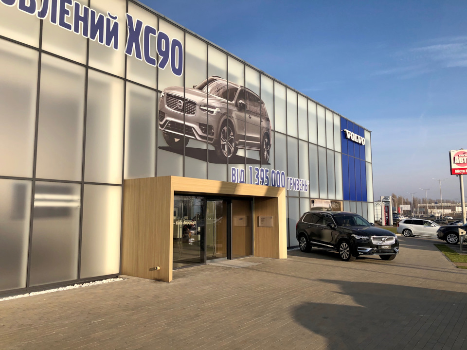 Планове обслуговування і не тільки 💸 2