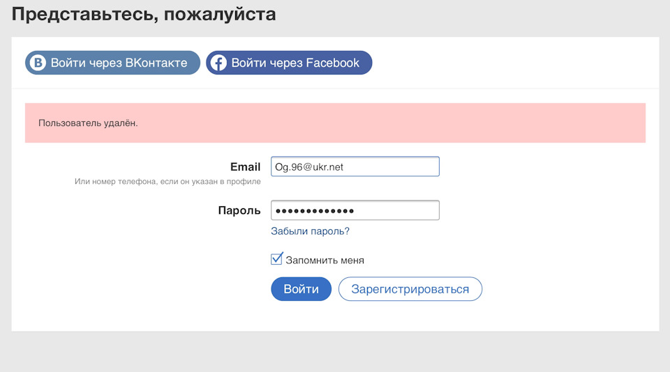 Чому новий акаунт, що зі старим і починаємо все спочатку 😔🤷🏼‍♂️ 1