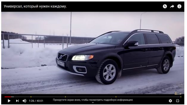 Як це було і мої враження 3